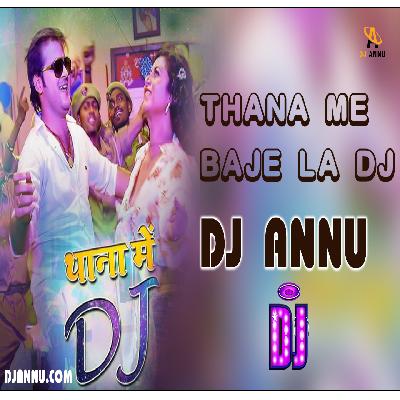 Thana Me Baje La DJ - Bhojpuri  DJ Mix - DJ Annu